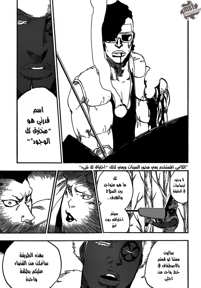 Bleach: Chapter 604 - Page 14