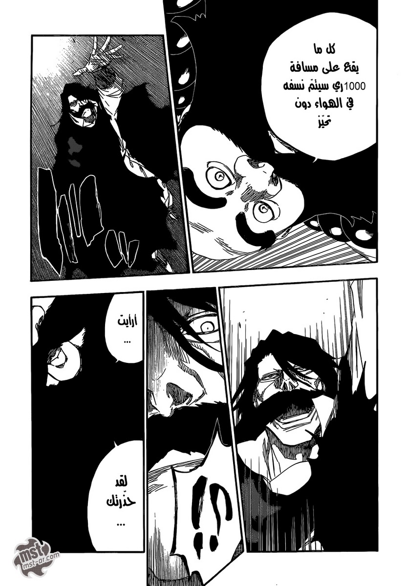 Bleach: Chapter 605 - Page 12