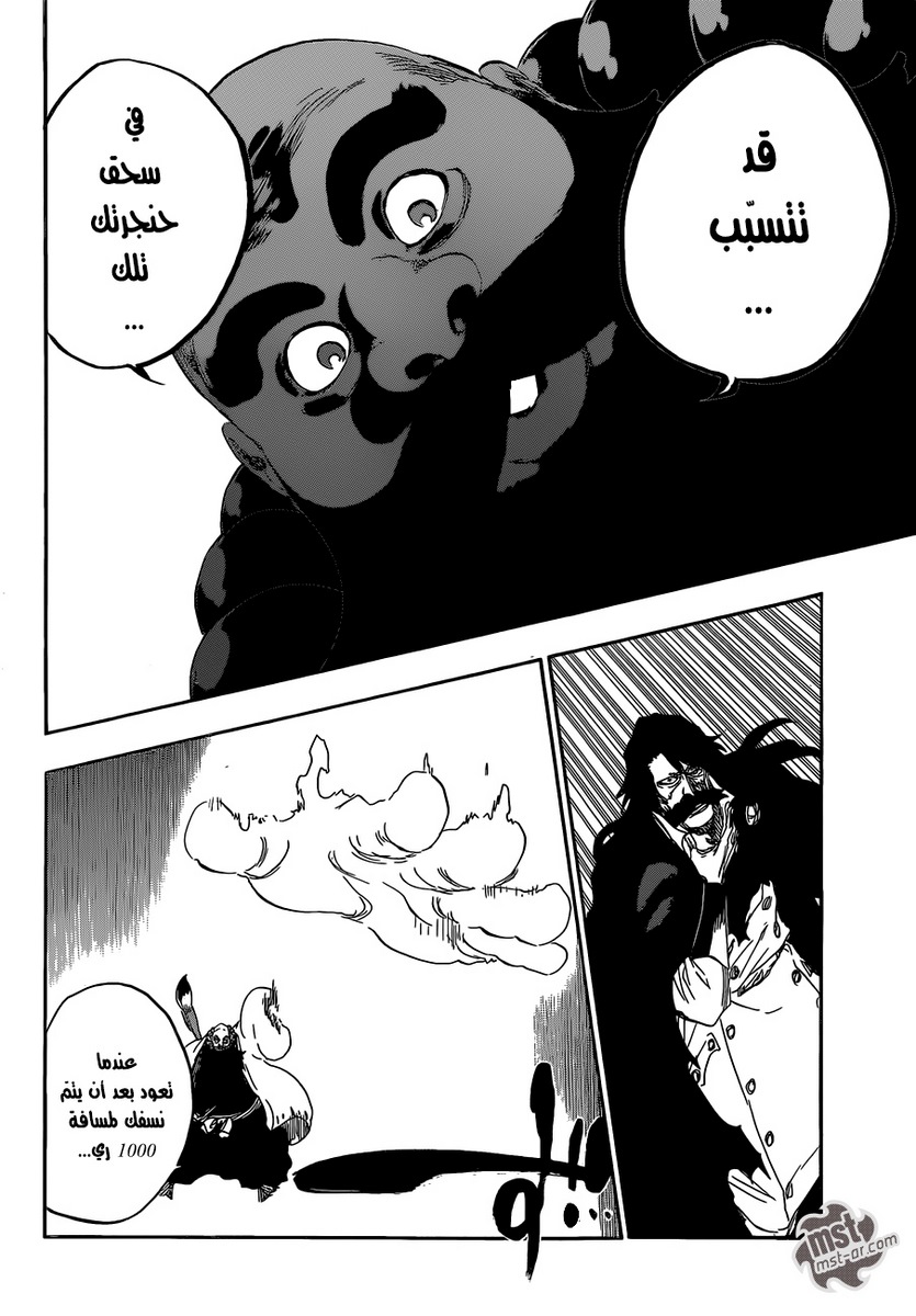Bleach: Chapter 605 - Page 13