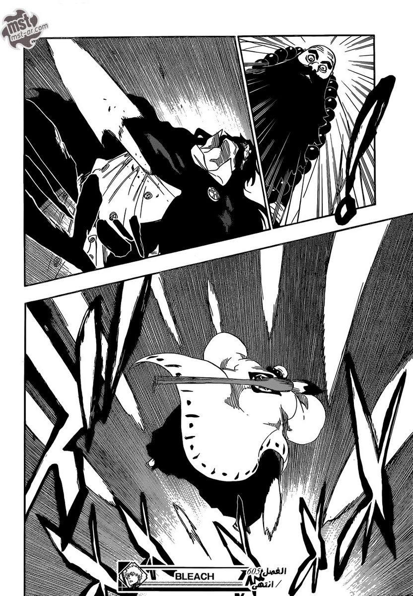 Bleach: Chapter 605 - Page 17