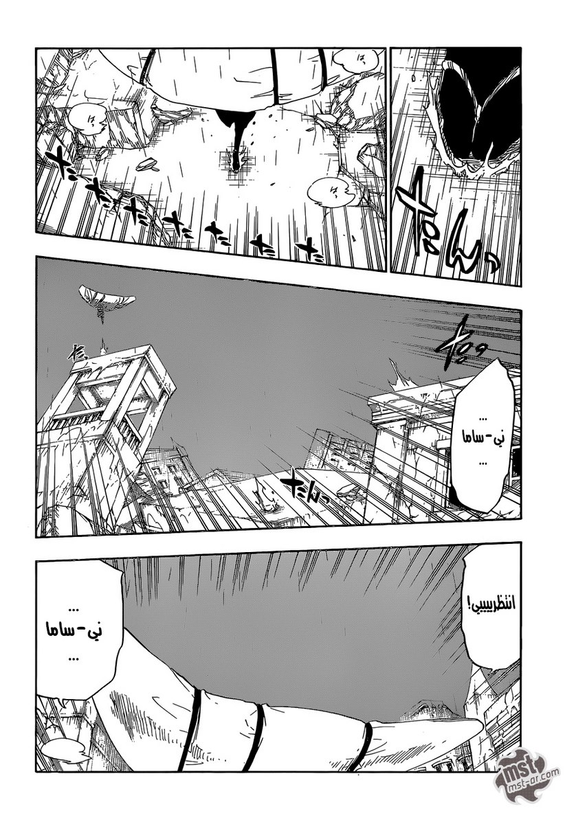 Bleach: Chapter 606 - Page 5