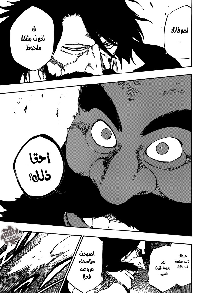 Bleach: Chapter 606 - Page 12