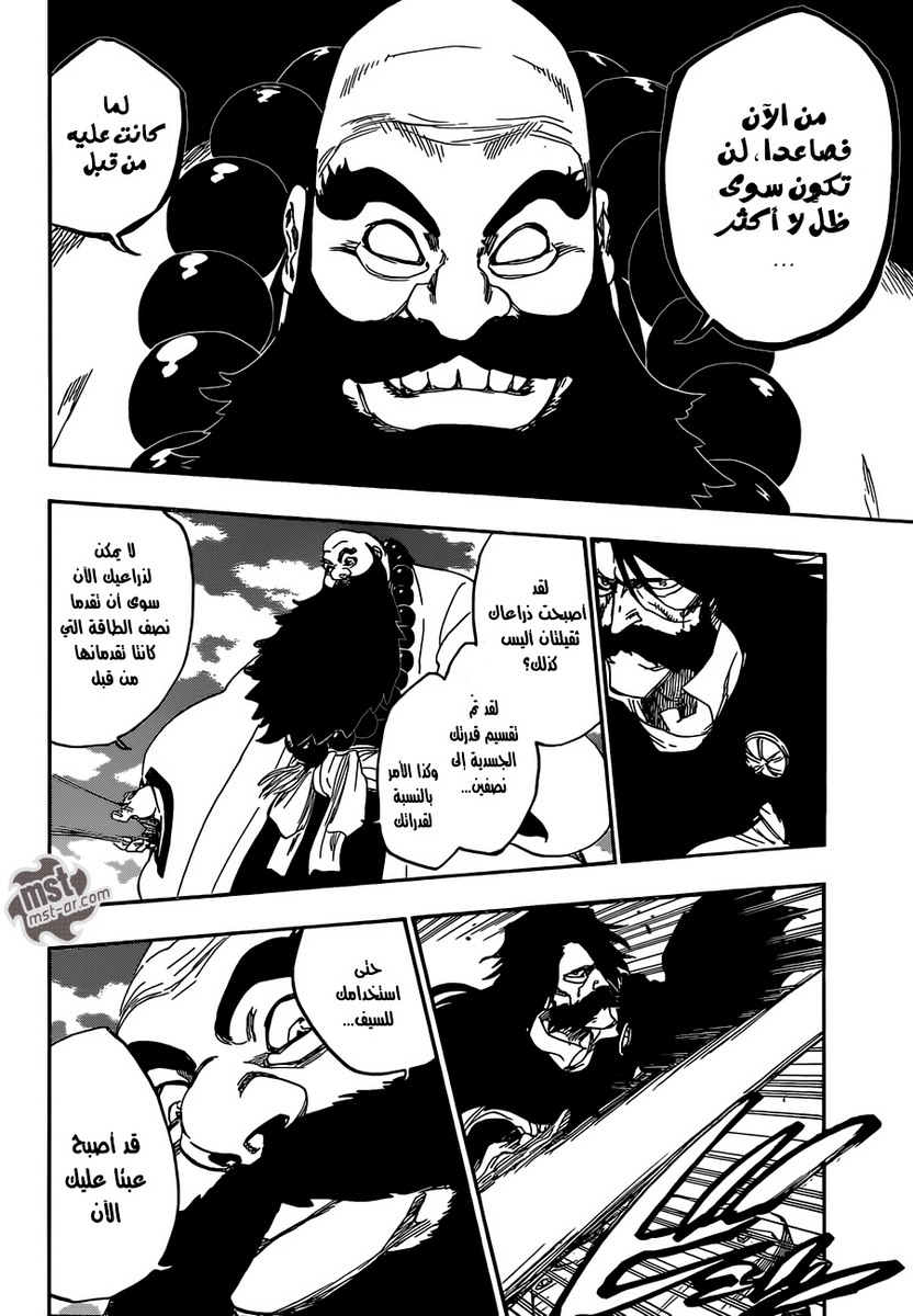 Bleach: Chapter 606 - Page 15