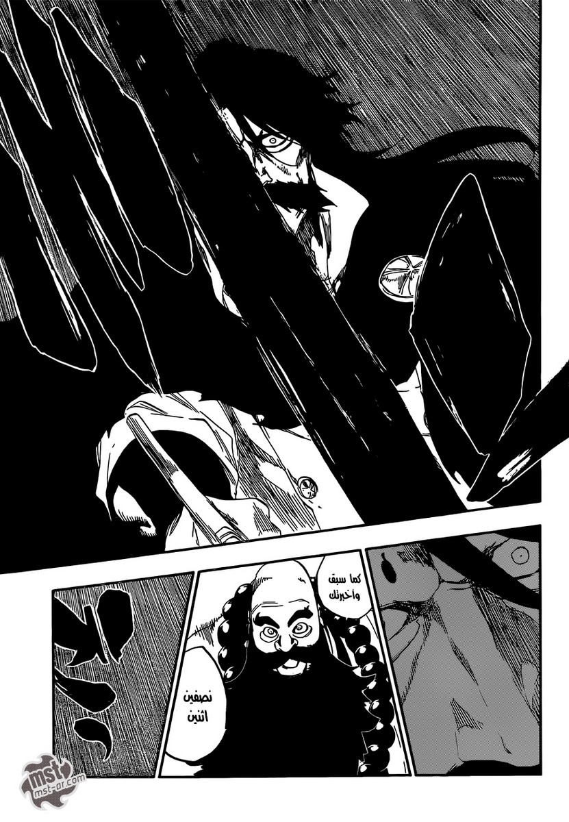 Bleach: Chapter 606 - Page 16
