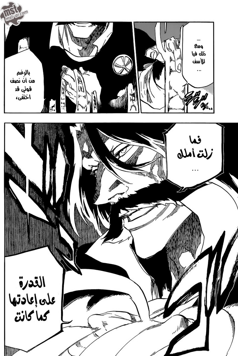 Bleach: Chapter 607 - Page 4