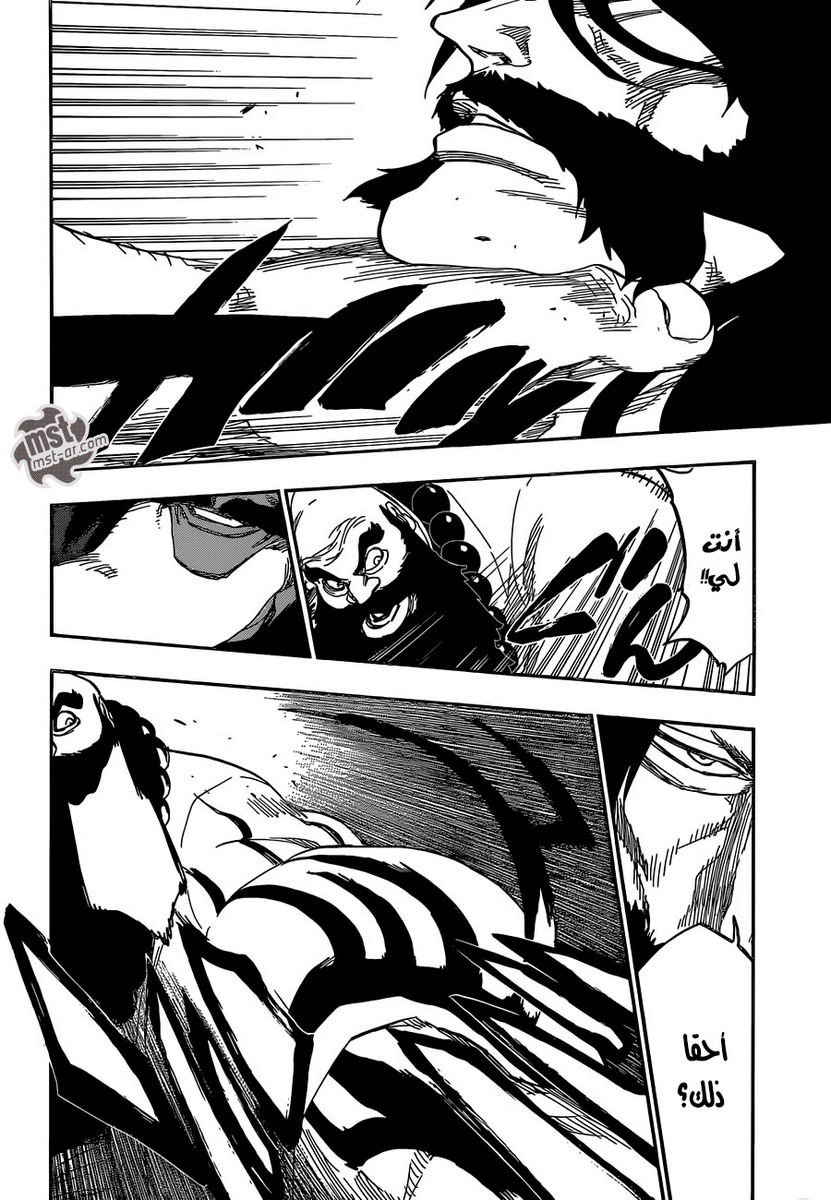 Bleach: Chapter 607 - Page 14