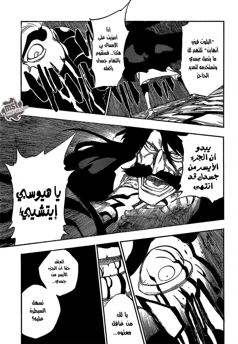 Bleach: Chapter 607 - Page 15