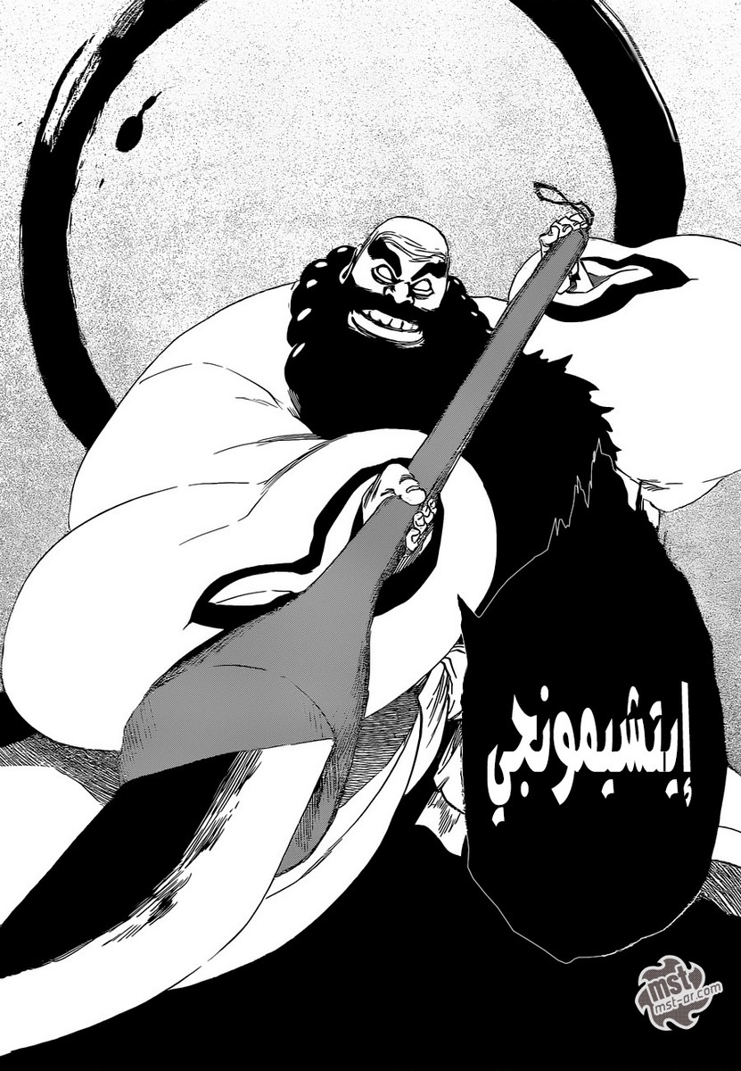 Bleach: Chapter 608 - Page 3