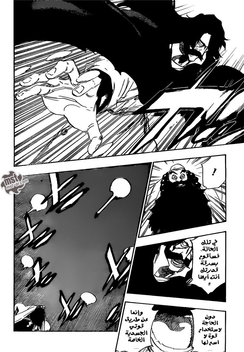 Bleach: Chapter 608 - Page 13