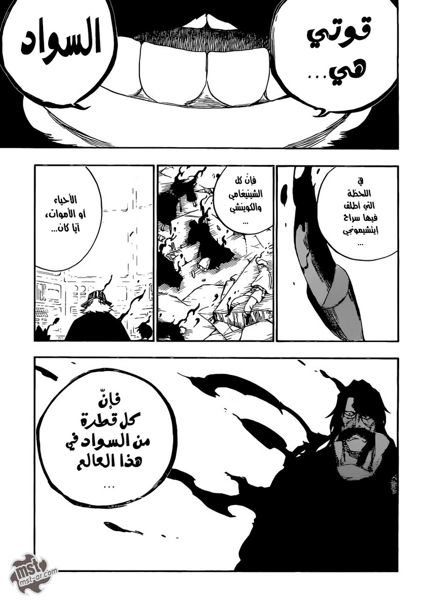 Bleach: Chapter 608 - Page 16
