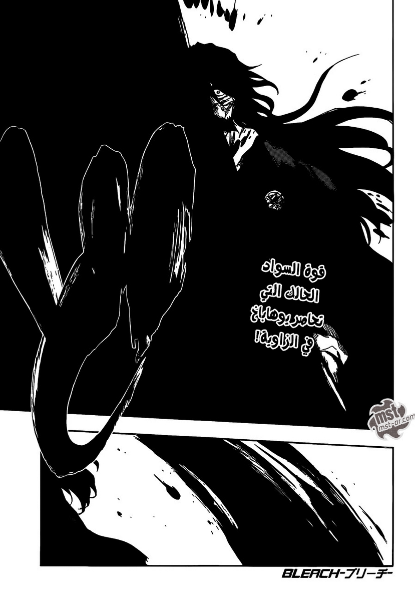 Bleach: Chapter 609 - Page 2
