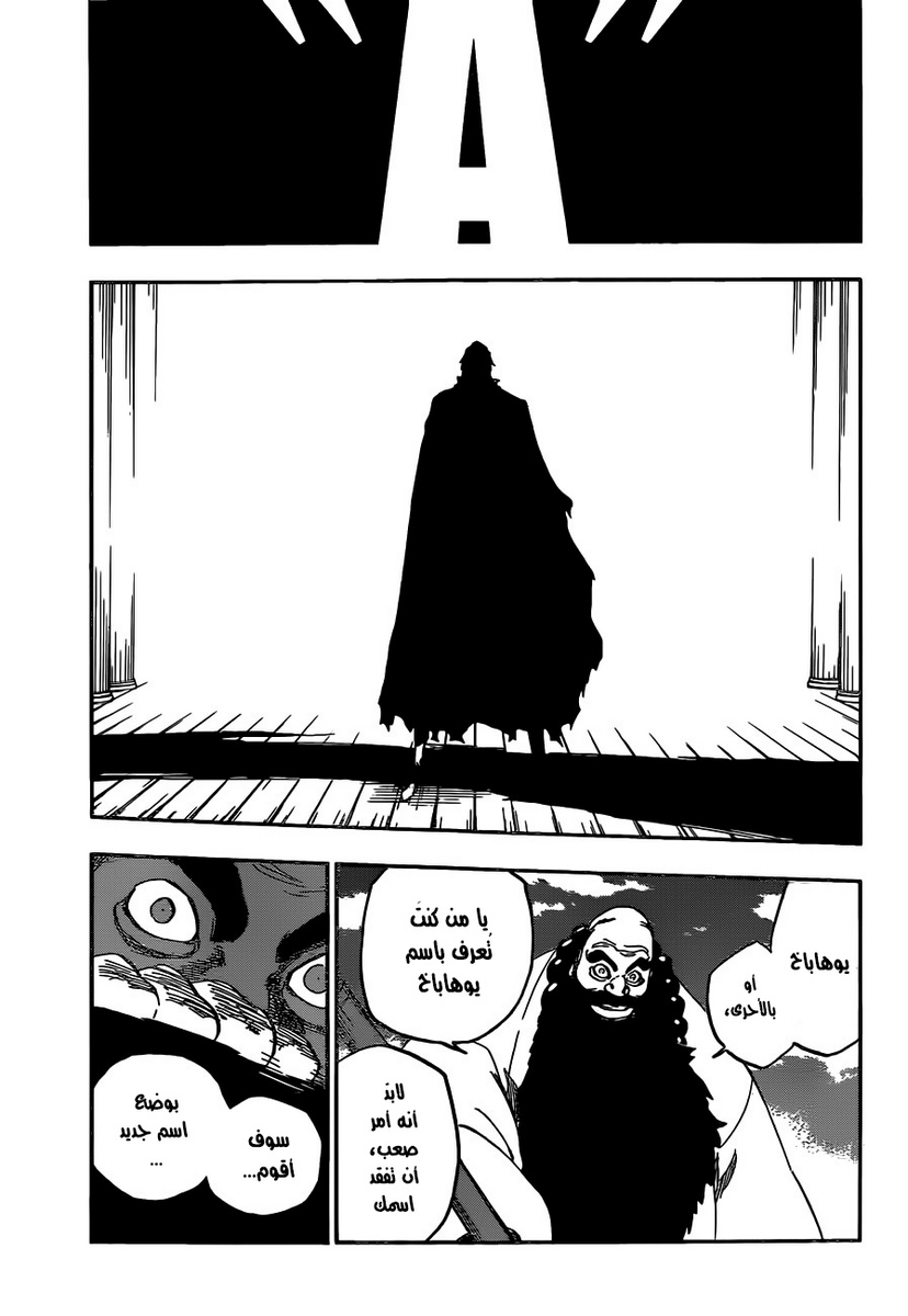 Bleach: Chapter 609 - Page 4