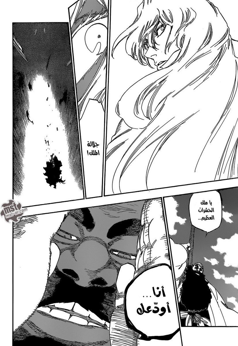 Bleach: Chapter 609 - Page 11