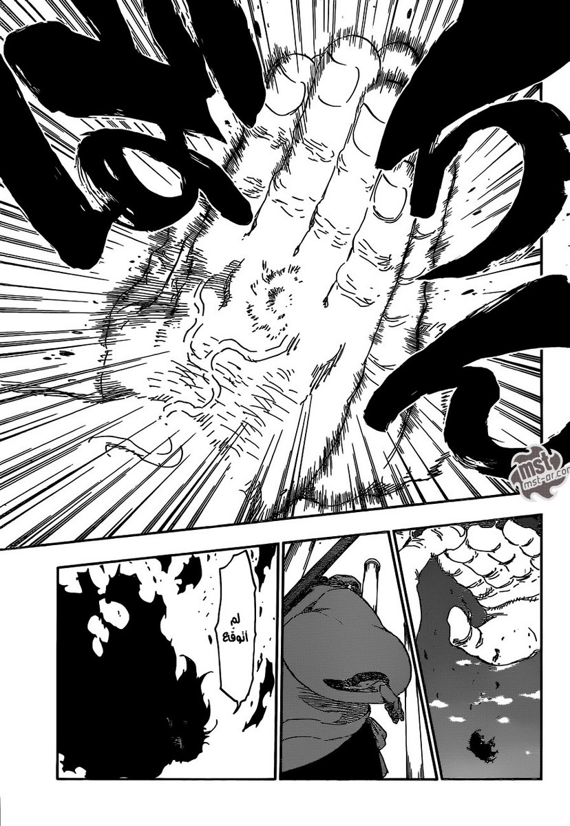 Bleach: Chapter 609 - Page 12