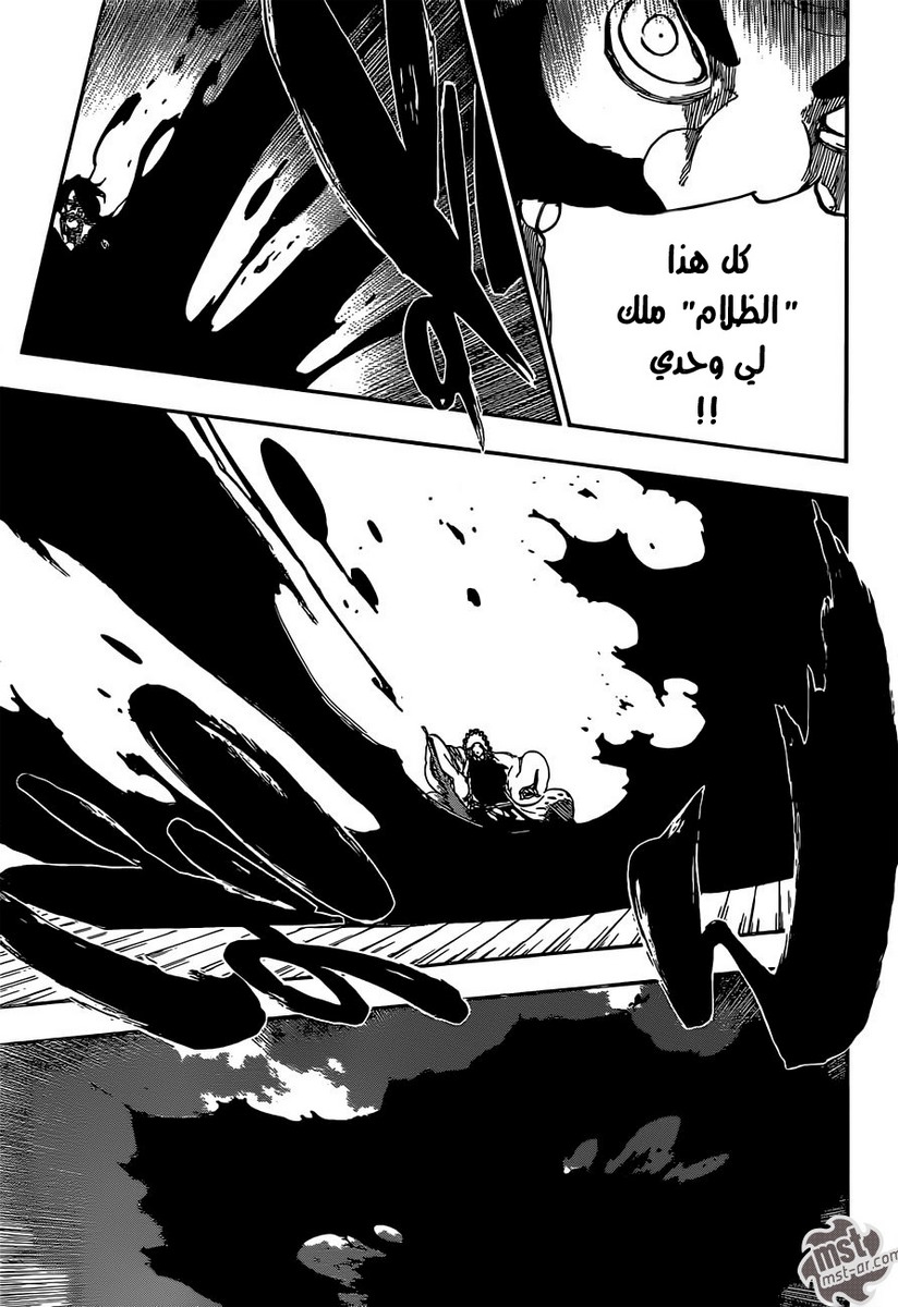 Bleach: Chapter 610 - Page 9