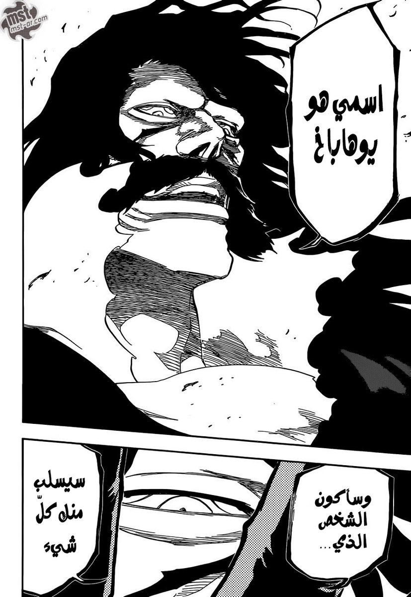 Bleach: Chapter 610 - Page 15