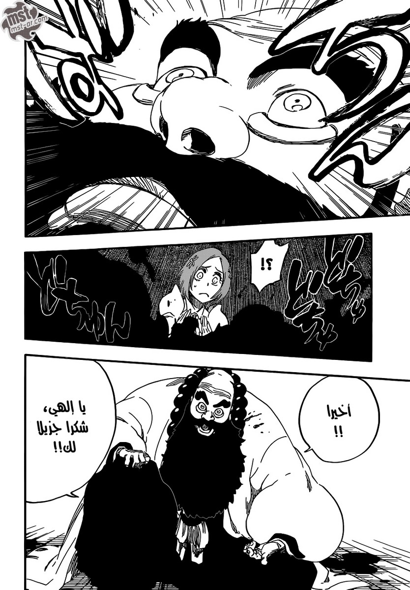 Bleach: Chapter 611 - Page 12