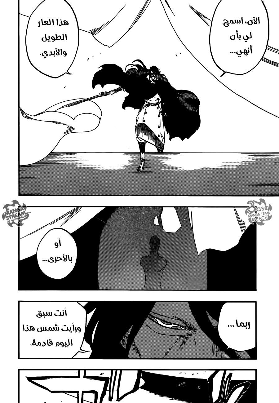 Bleach: Chapter 612 - Page 2