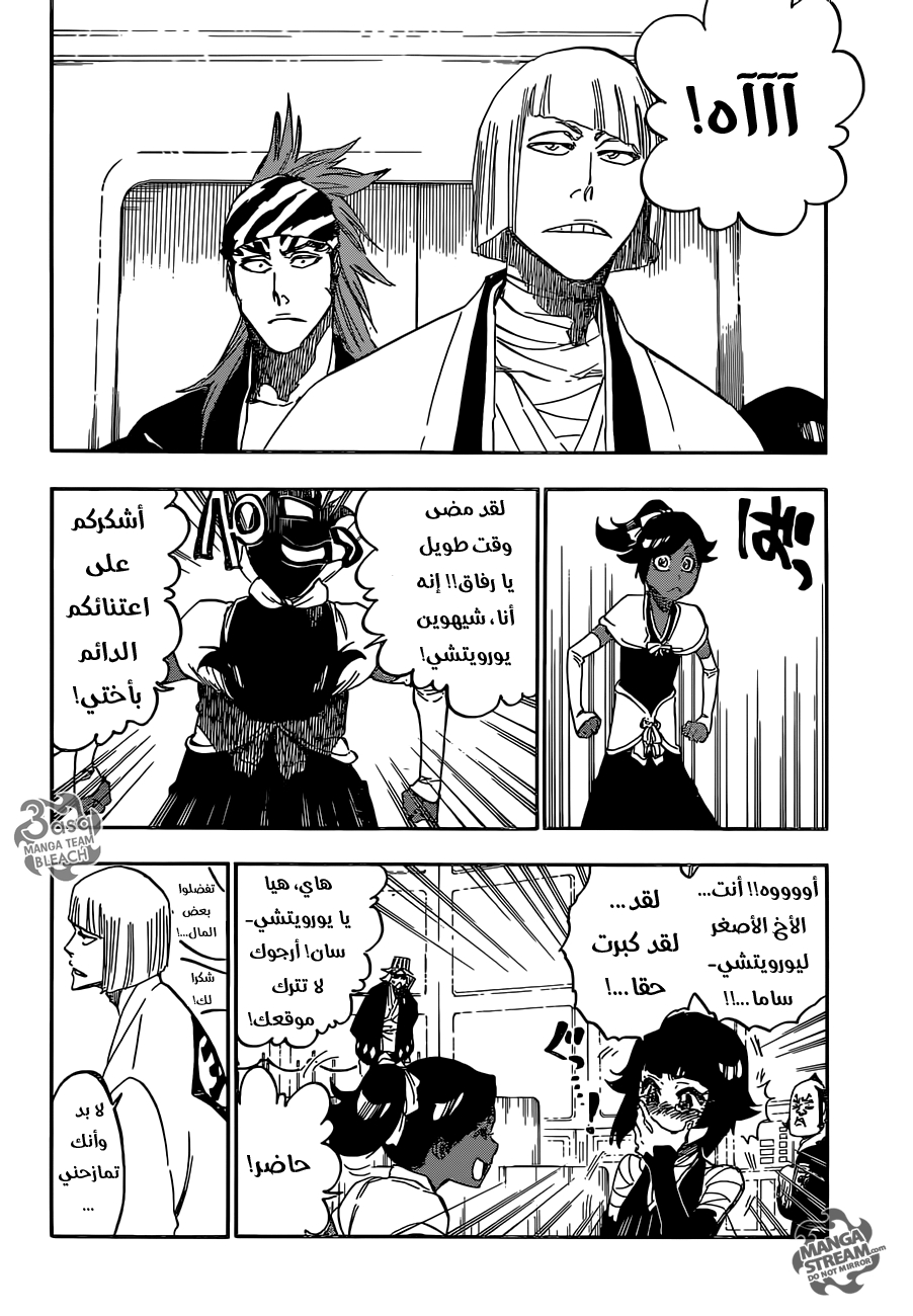Bleach: Chapter 612 - Page 11