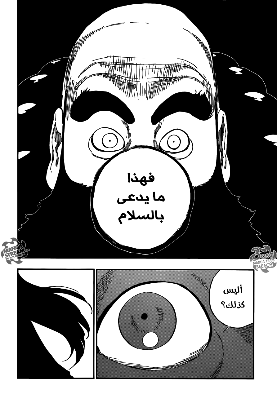 Bleach: Chapter 613 - Page 2