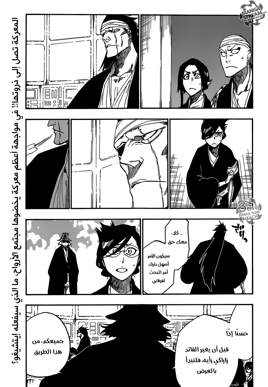 Bleach: Chapter 613 - Page 9