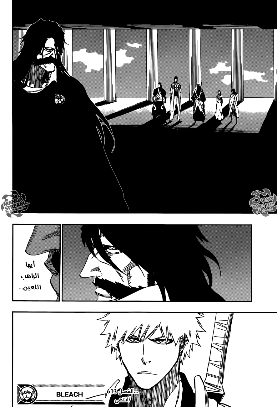 Bleach: Chapter 613 - Page 12
