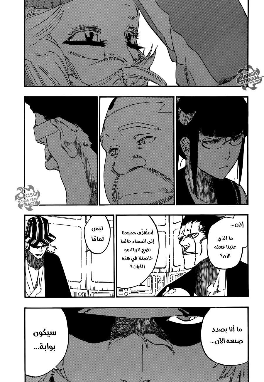 Bleach: Chapter 614 - Page 5