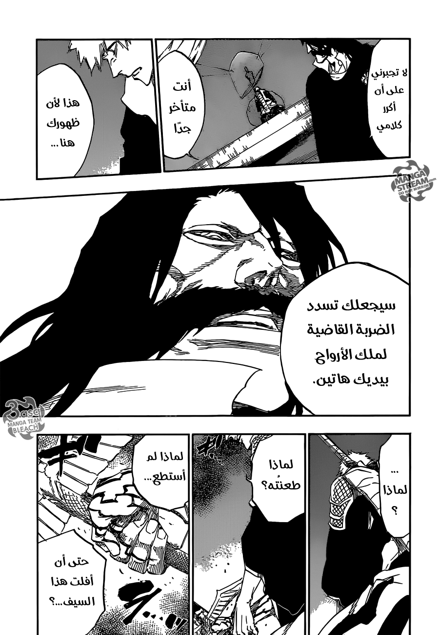 Bleach: Chapter 615 - Page 5