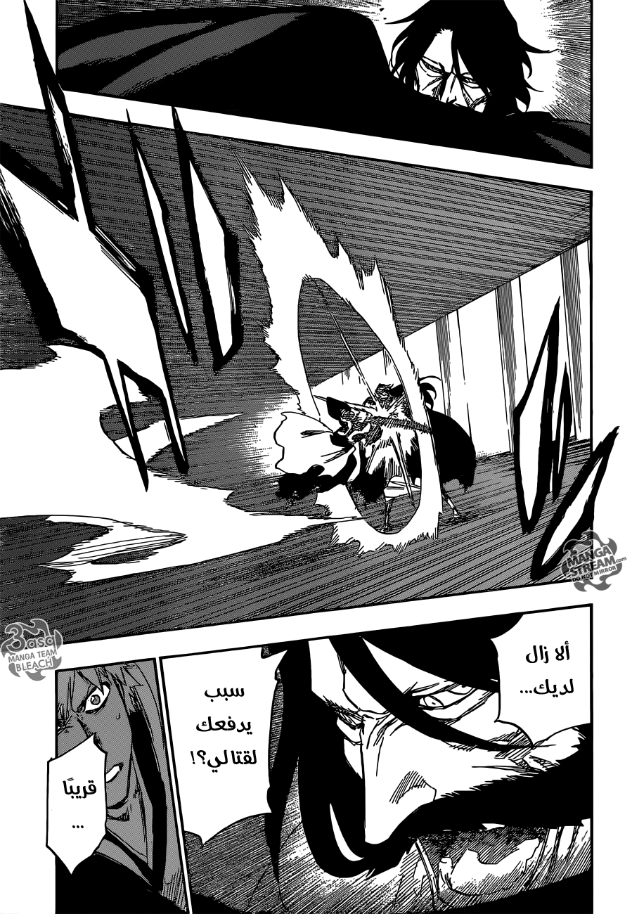 Bleach: Chapter 615 - Page 9