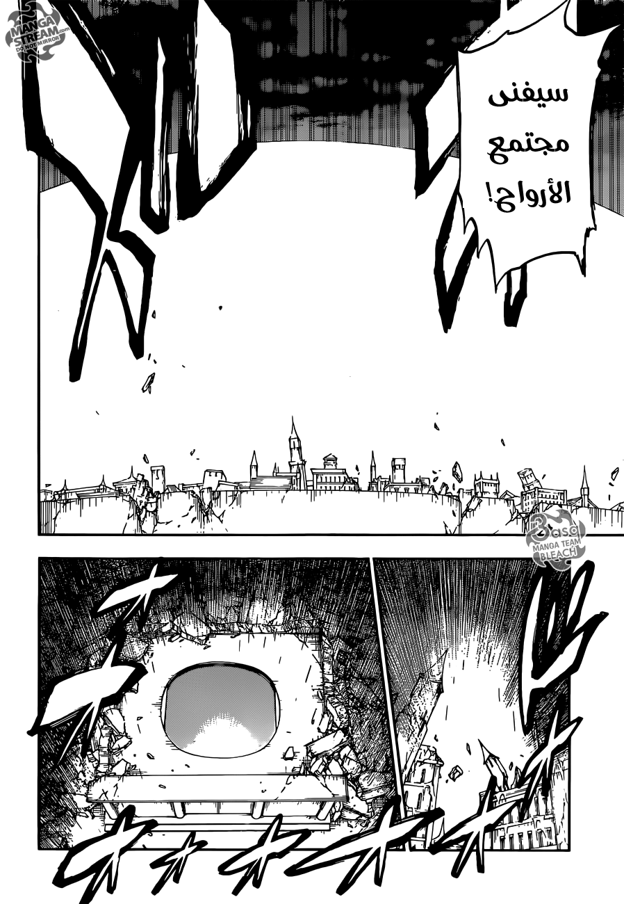 Bleach: Chapter 615 - Page 10