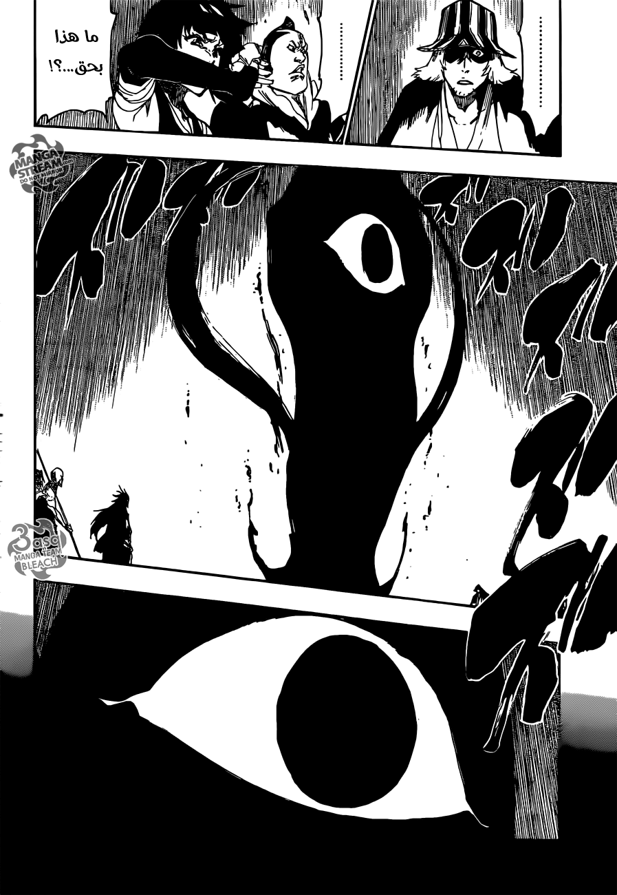 Bleach: Chapter 616 - Page 8