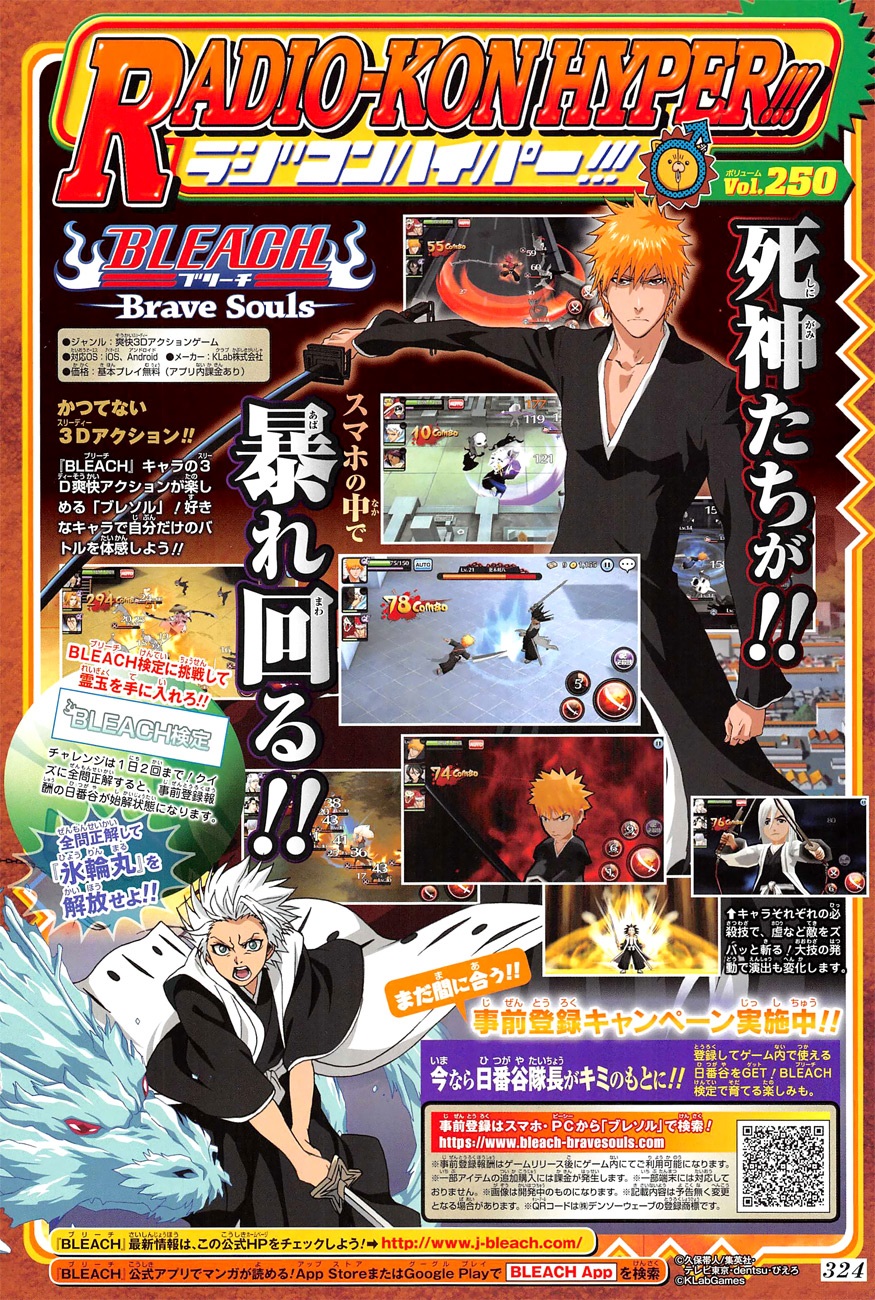 Bleach: Chapter 617 - Page 2
