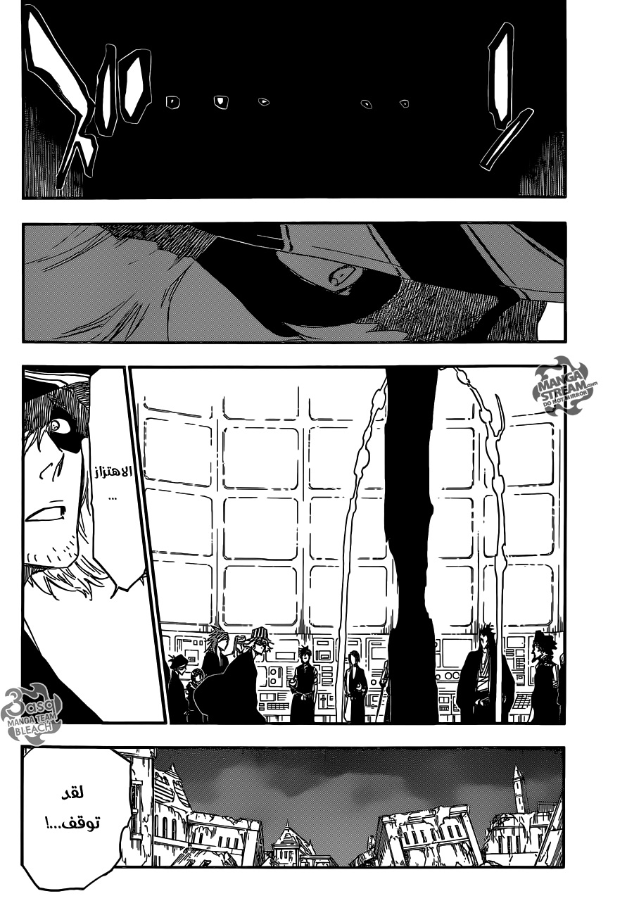 Bleach: Chapter 617 - Page 6