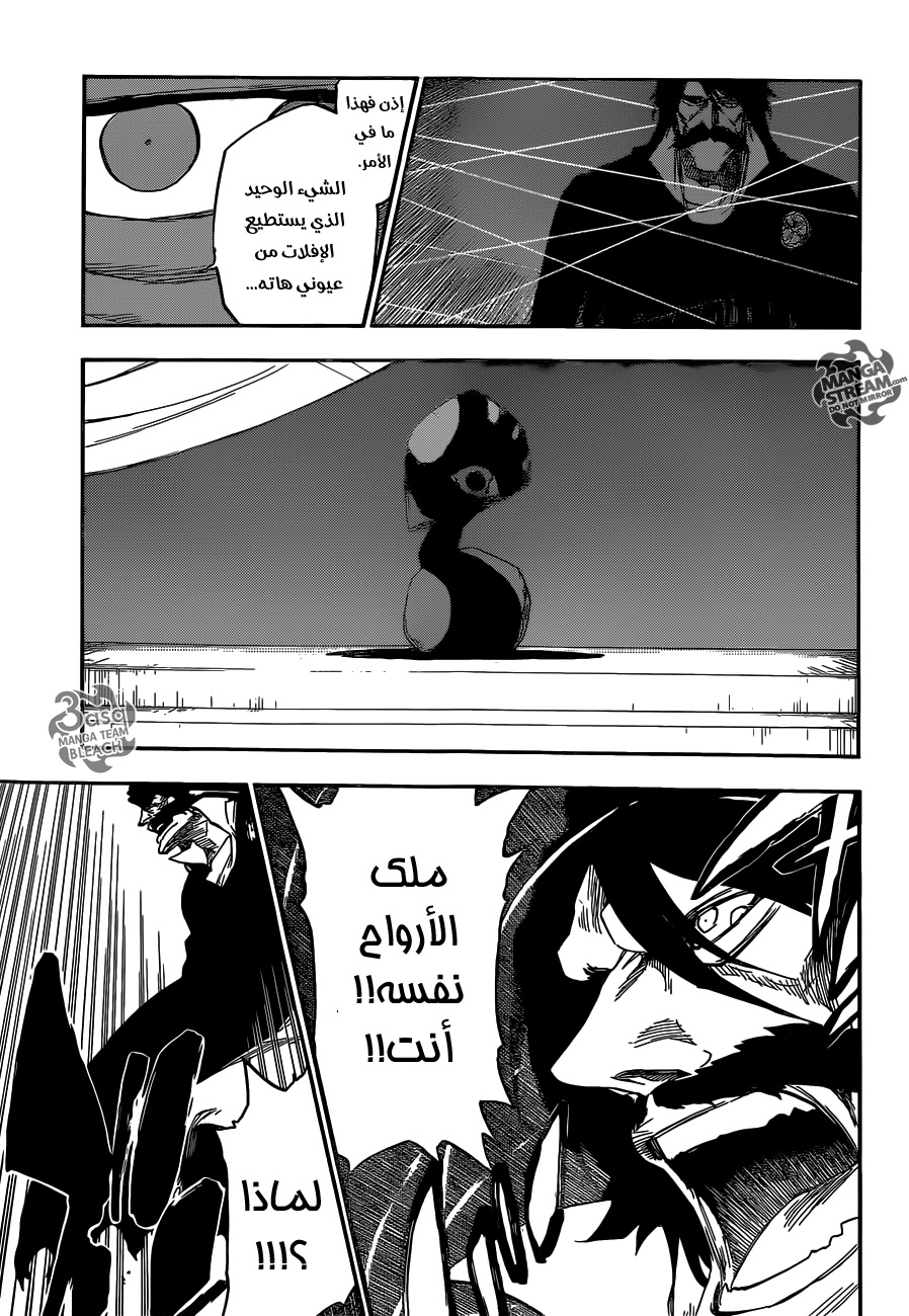 Bleach: Chapter 617 - Page 9