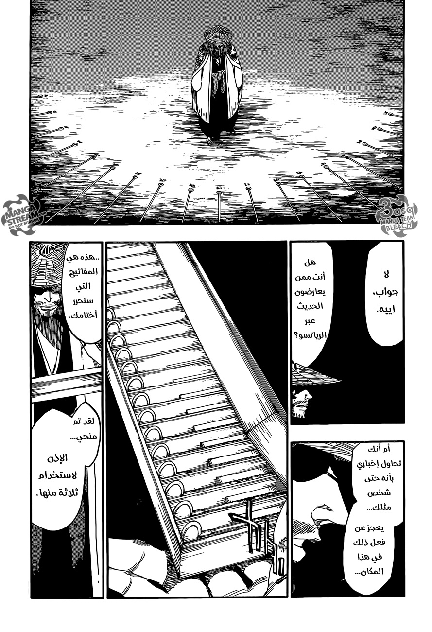 Bleach: Chapter 617 - Page 13