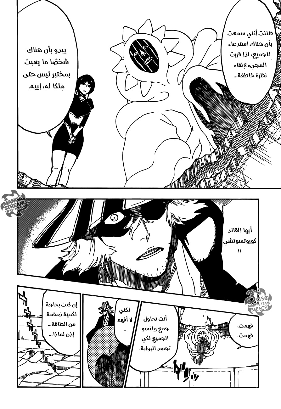 Bleach: Chapter 617 - Page 16