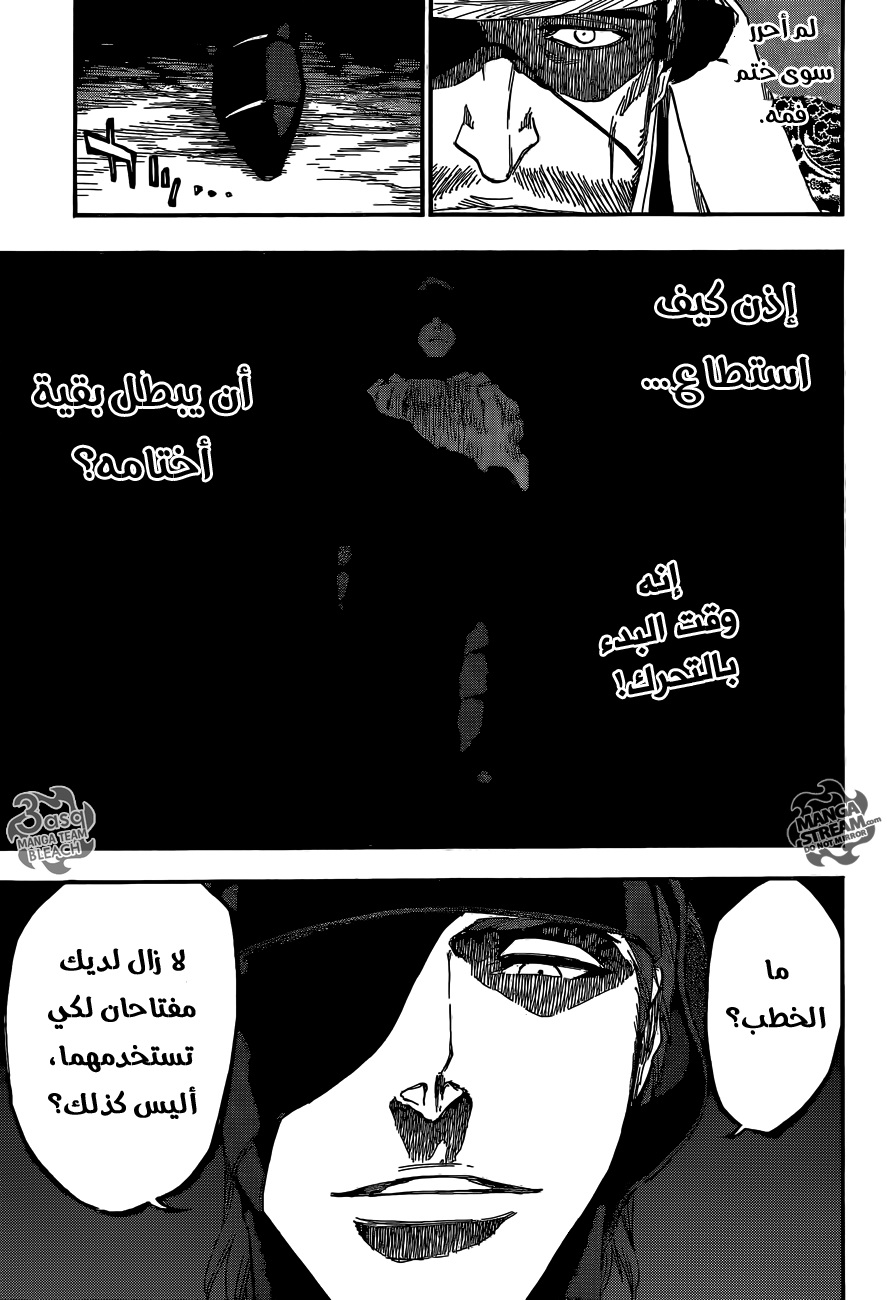 Bleach: Chapter 617 - Page 19