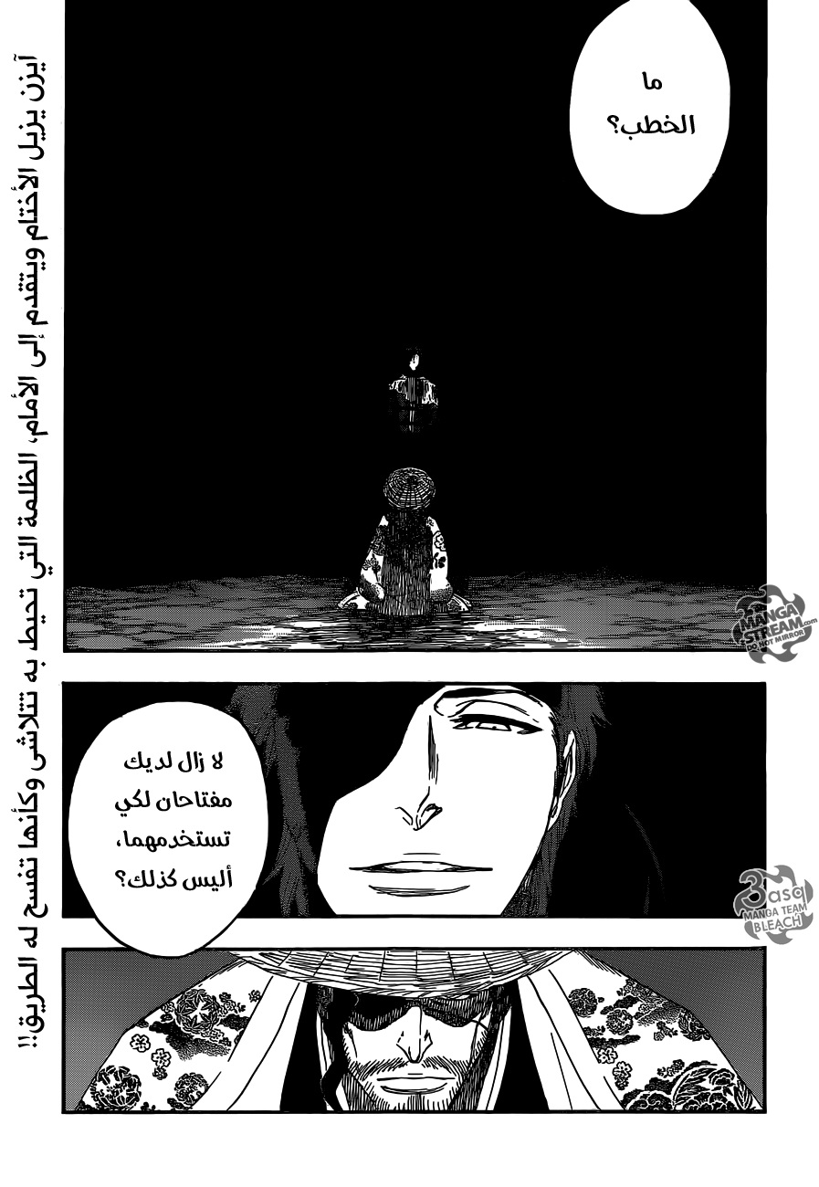 Bleach: Chapter 618 - Page 2
