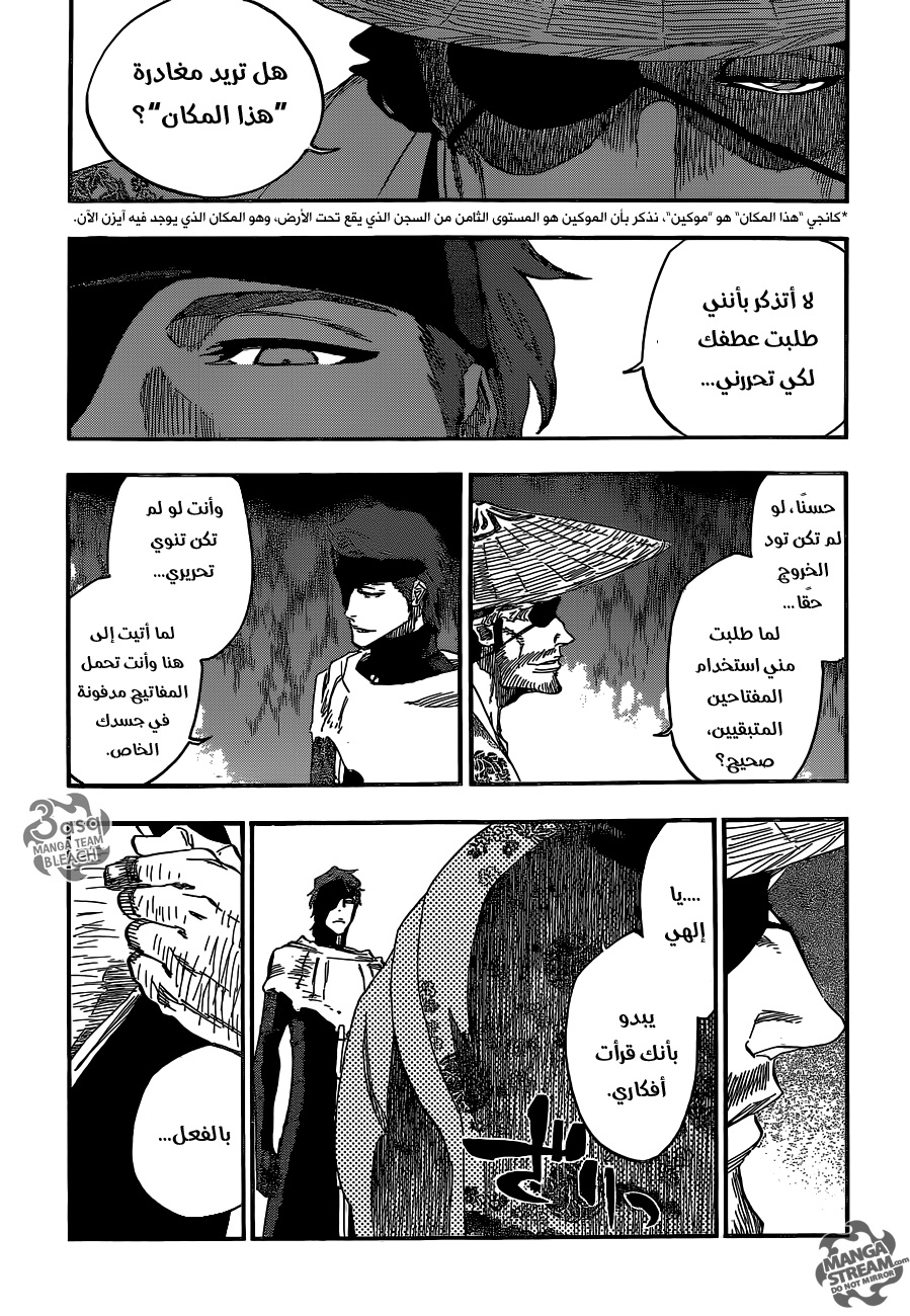 Bleach: Chapter 618 - Page 4
