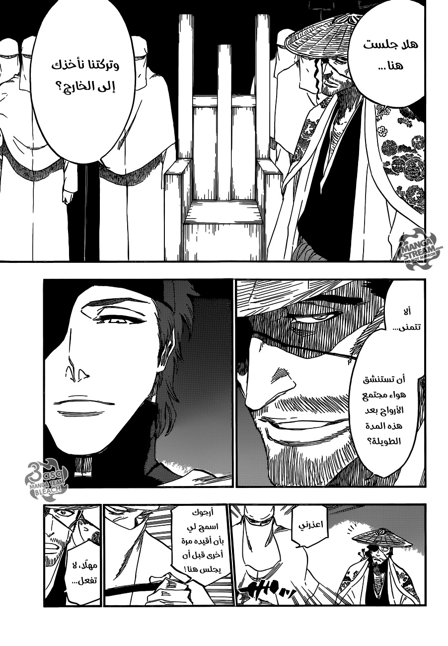 Bleach: Chapter 618 - Page 6