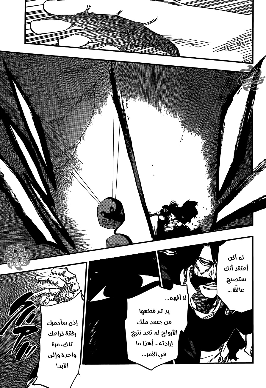 Bleach: Chapter 618 - Page 10