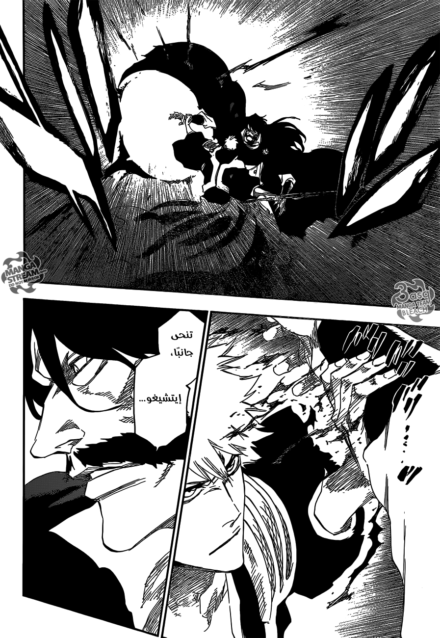 Bleach: Chapter 618 - Page 11