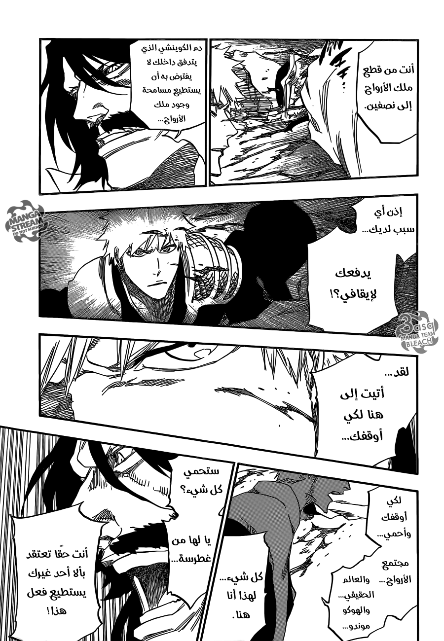 Bleach: Chapter 618 - Page 14