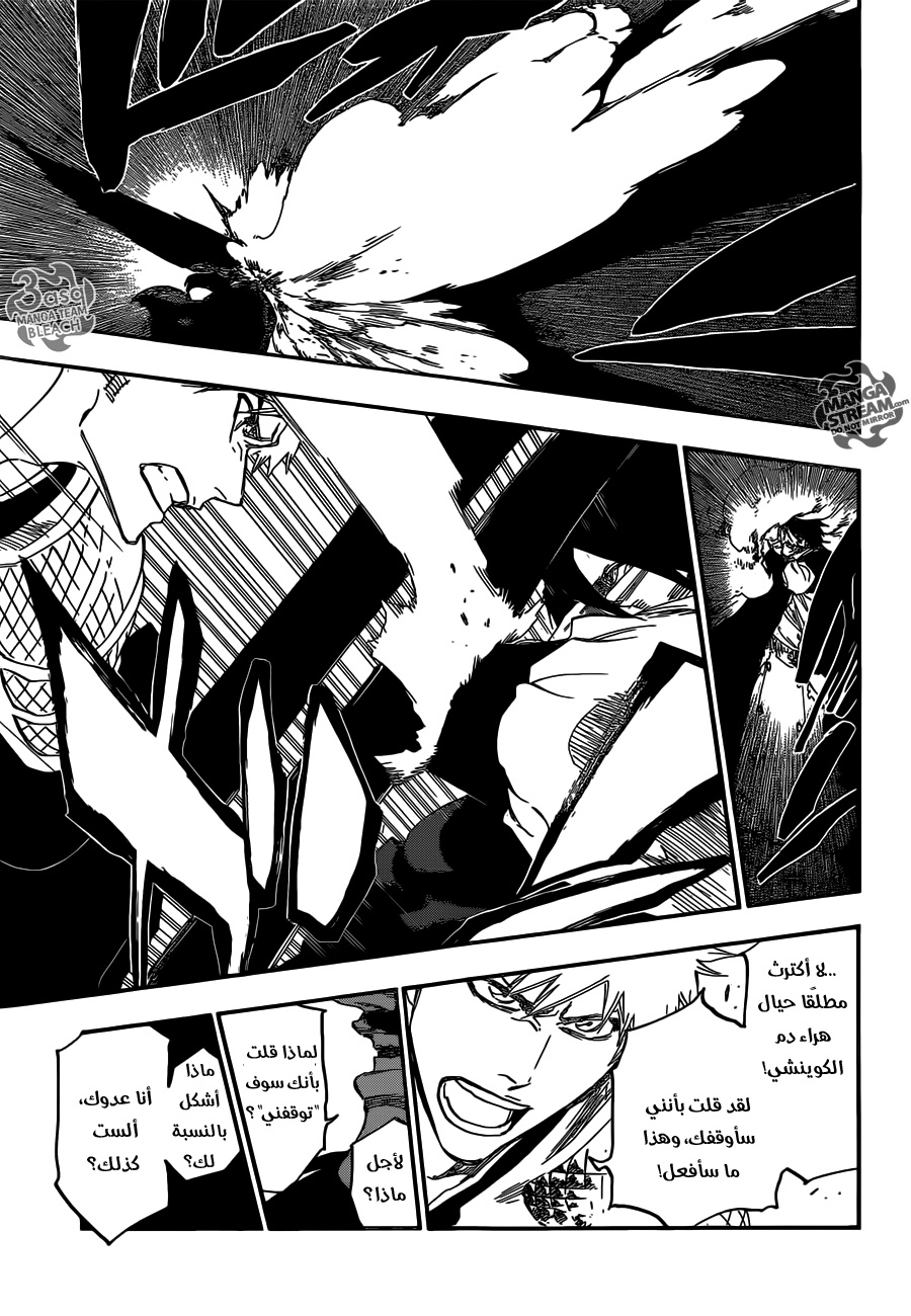 Bleach: Chapter 619 - Page 6