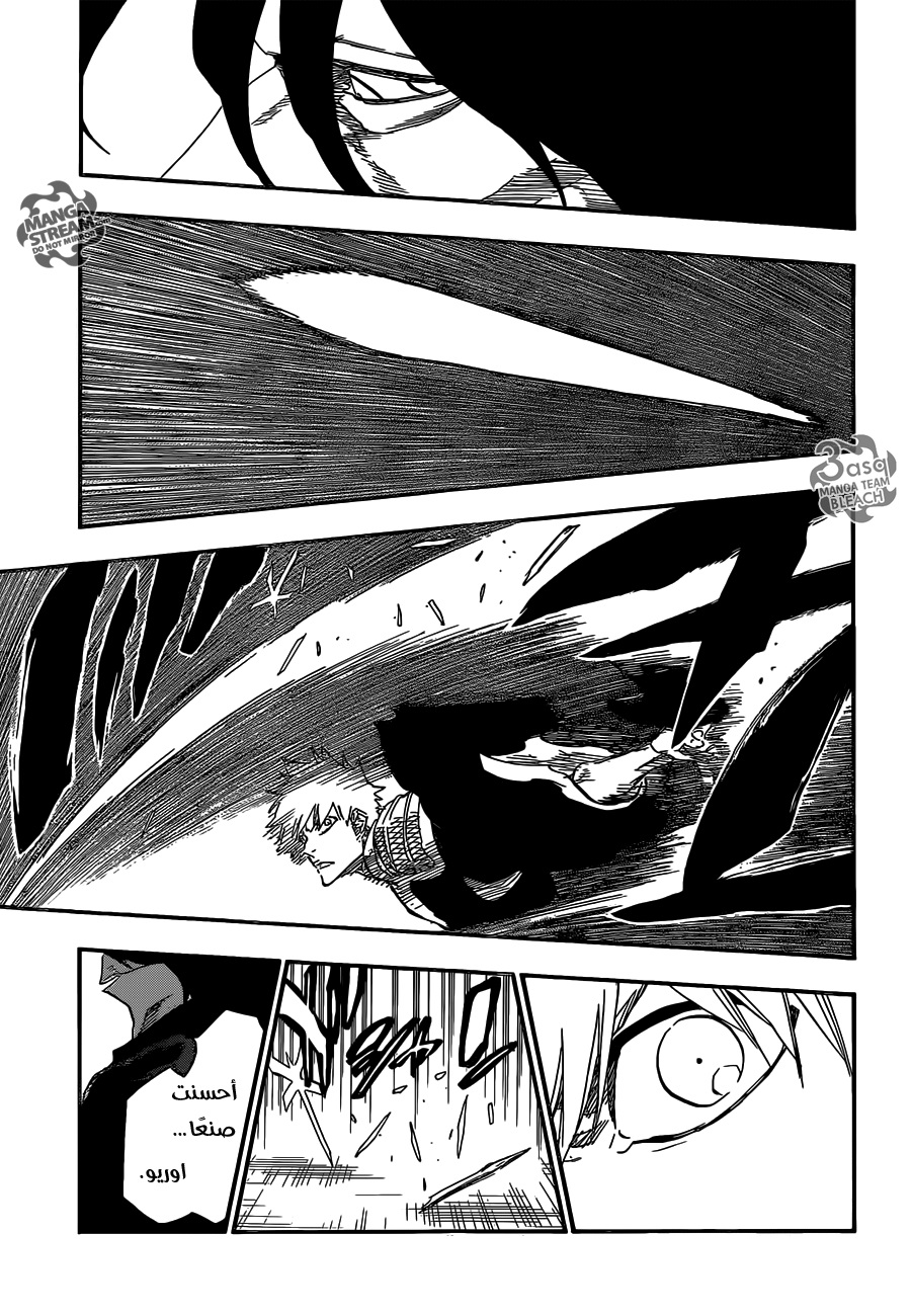 Bleach: Chapter 619 - Page 16