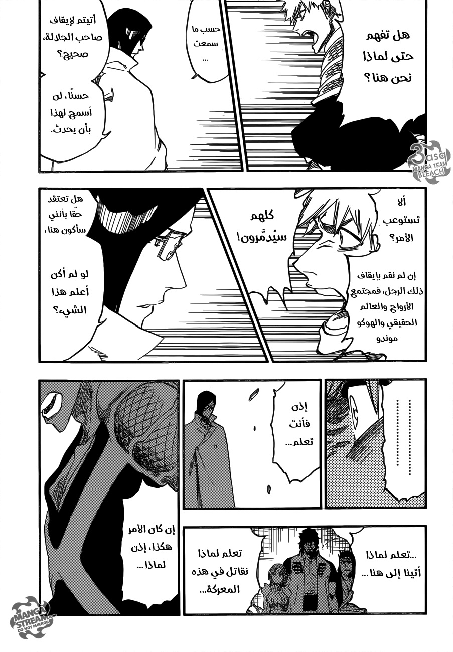 Bleach: Chapter 620 - Page 5