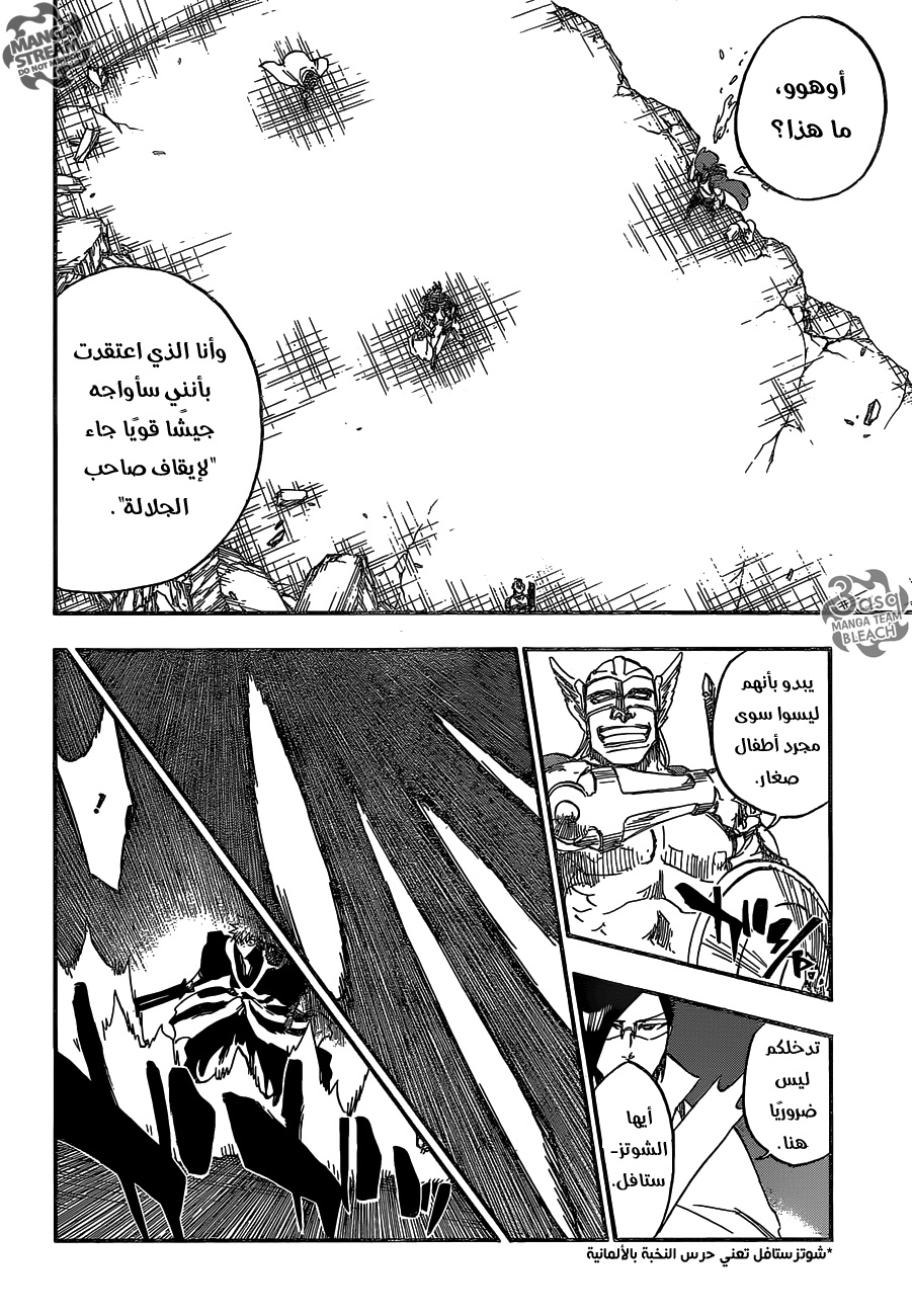 Bleach: Chapter 620 - Page 8