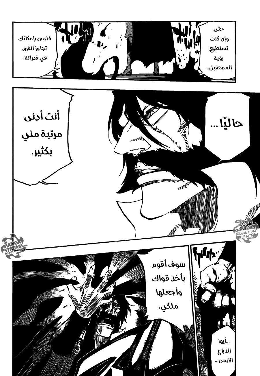 Bleach: Chapter 620 - Page 14