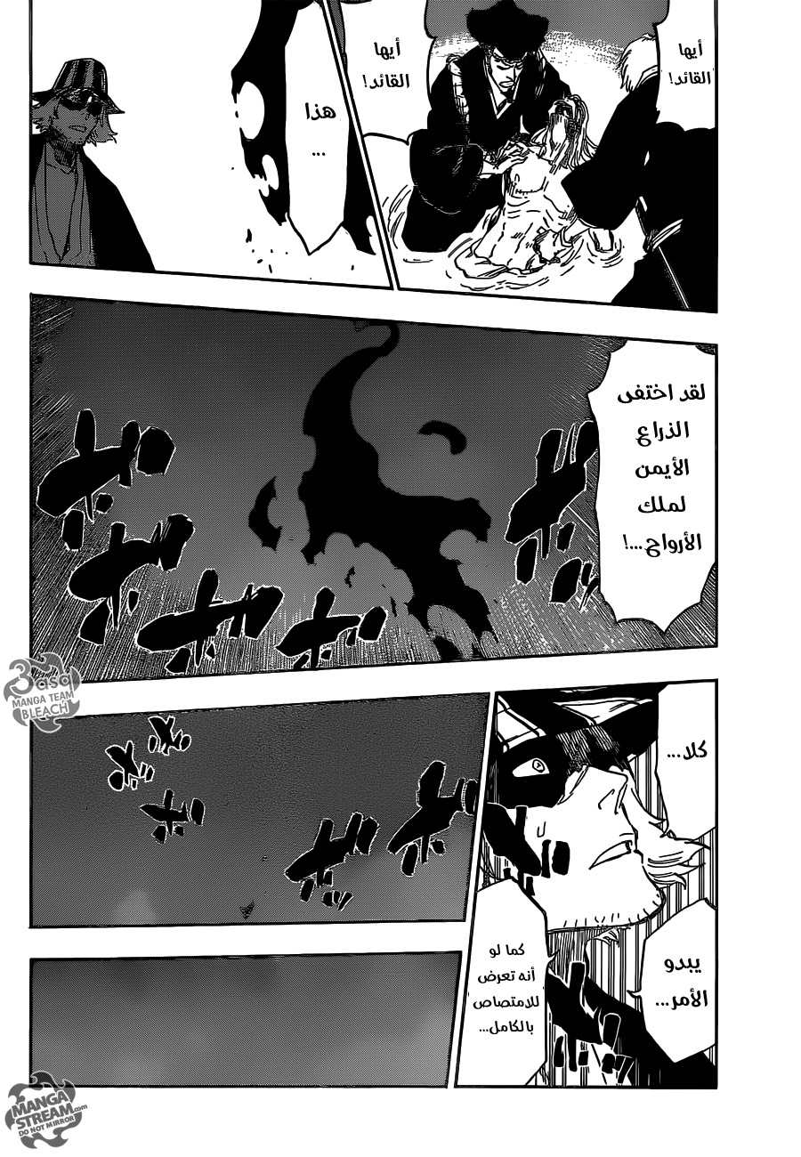 Bleach: Chapter 621 - Page 2