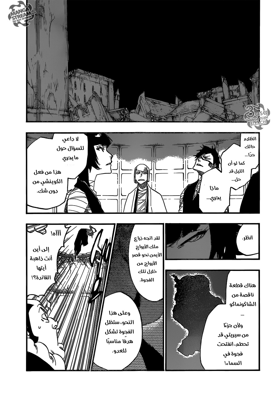 Bleach: Chapter 621 - Page 10